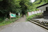 相模 河村城の写真