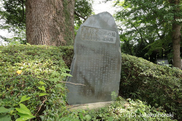 相模 毛利季光屋敷の写真