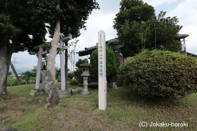 相模 荻野山中陣屋の写真