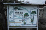 讃岐 福家城の写真