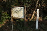 讃岐 引田城の写真
