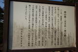 讃岐 引田城の写真
