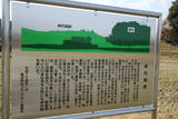 讃岐 神内城の写真