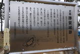 讃岐 勝賀城の写真