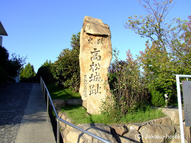 讃岐 喜岡城の写真