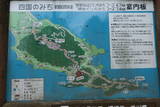 讃岐 海崎城の写真