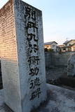 讃岐 百相城の写真