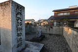 讃岐 百相城の写真