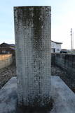 讃岐 百相城の写真