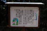 讃岐 中峠城の写真