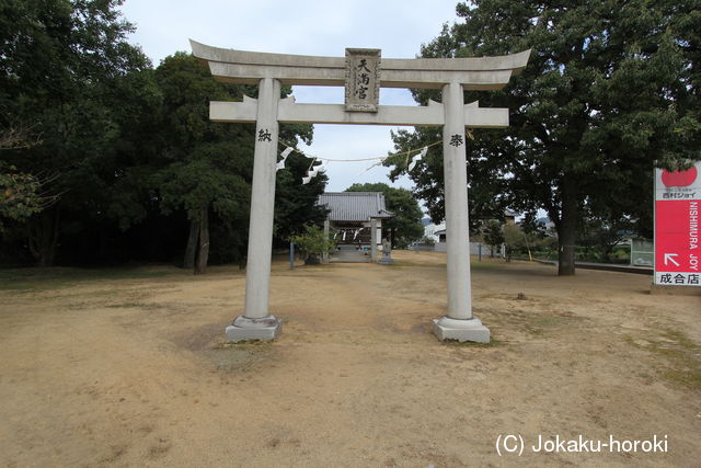 讃岐 信安城の写真