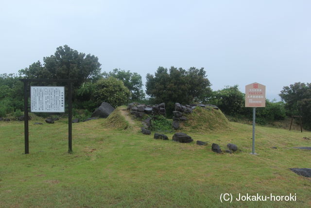 讃岐 大串山狼煙場の写真