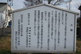 讃岐 大堀城の写真
