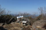 讃岐 皇踏山城の写真