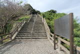 讃岐 芝山城の写真