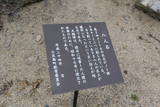 讃岐 七兵衛屋敷の写真