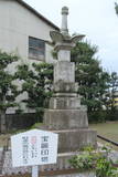 讃岐 下法軍寺館の写真