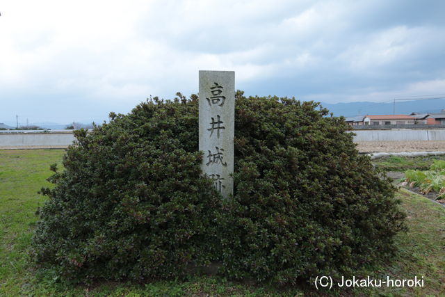 讃岐 高井城の写真