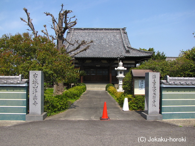 讃岐 垂水城の写真