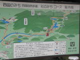 讃岐 虎丸城の写真