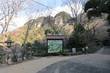 讃岐 八栗城の写真