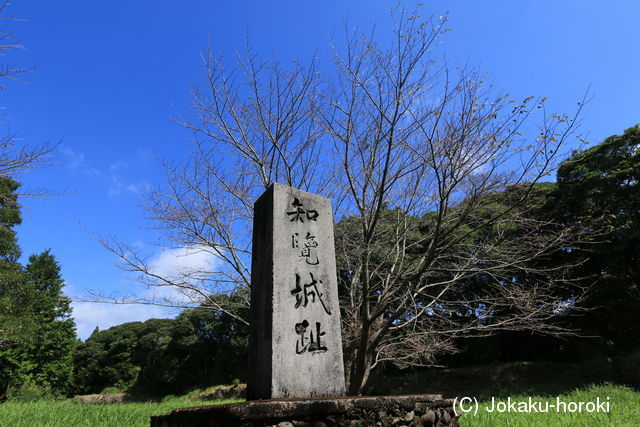 薩摩 知覧城の写真