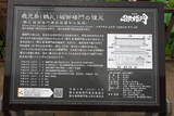 薩摩 鹿児島城の写真