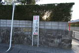 薩摩 二福城の写真
