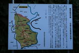 薩摩 清水城の写真