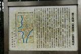 薩摩 鶴ヶ岡城の写真