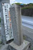 摂津 福井城の写真