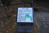 摂津 風呂ヶ谷城の写真