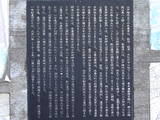 摂津 兵庫城の写真