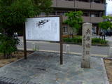 摂津 兵庫城の写真