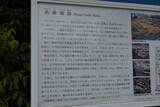 摂津 兵庫城の写真