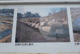 摂津 兵庫城の写真