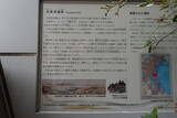 摂津 兵庫城の写真