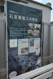 摂津 今城の写真