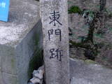 摂津 小浜城の写真
