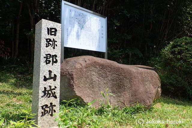 摂津 郡山城の写真