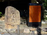 摂津 越水城の写真