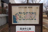 摂津 上津城の写真