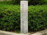 摂津 高槻城の写真