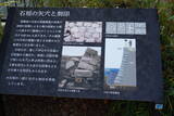 摂津 高槻城の写真