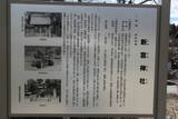 摂津 山田城(能勢町)の写真