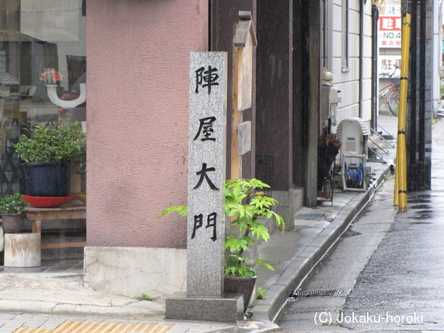 下野 足利陣屋の写真