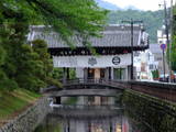 下野 足利氏館の写真