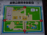 下野 足利氏館の写真