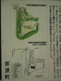 下野 芦野城の写真