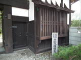 下野 芦野城の写真